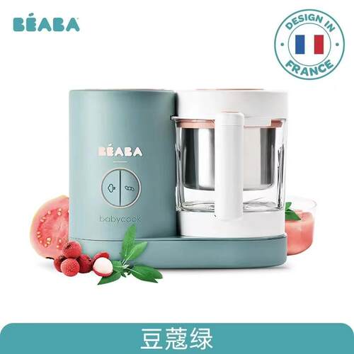 法国多功能自动蒸煮搅拌研磨器