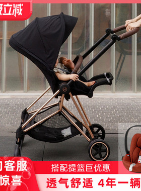 cybex婴儿推车赛百斯mios3推车双向可躺高景观透气轻便折叠伞车