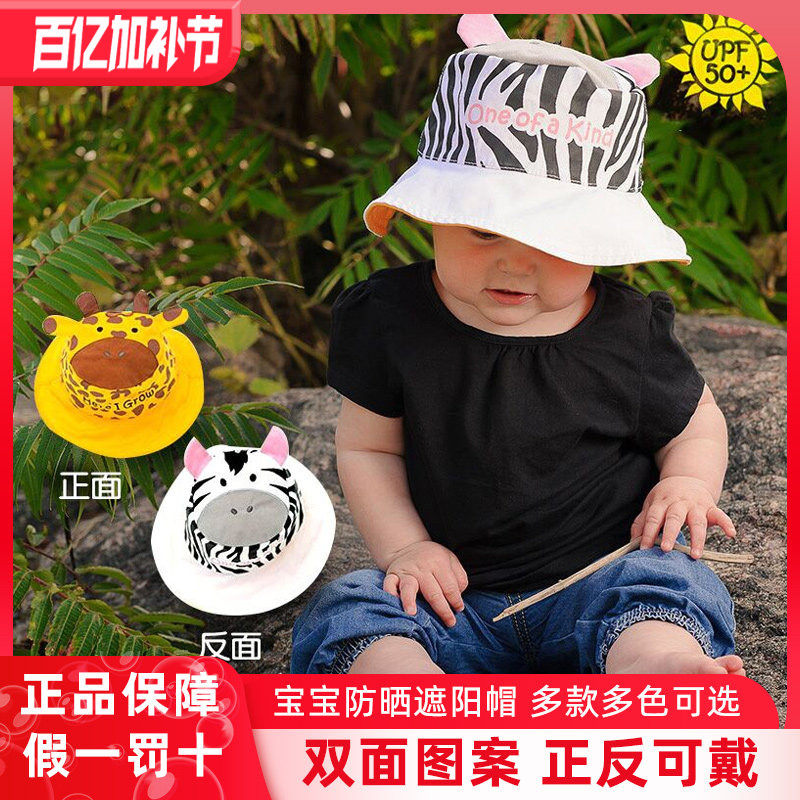 加拿大FlapJackkids婴儿童双面防晒太阳帽遮阳帽宝宝沙滩帽渔夫帽
