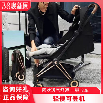 Cybex轻便折叠可平躺可登机伞车