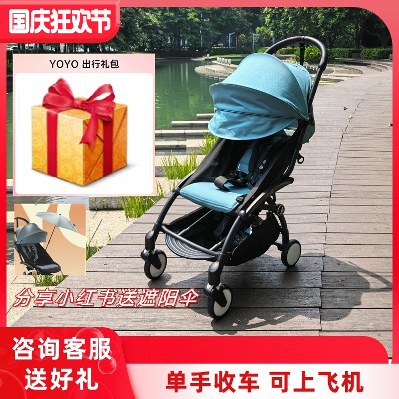 stokkeyoyo3登机轻便折叠推车