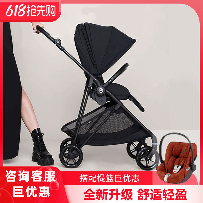 cybex melio3碳纤维婴儿车轻便高景观双向平躺宝宝伞车新生儿登机