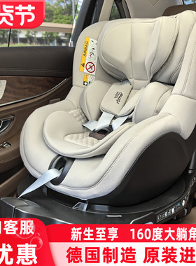 britax宝得适双面骑士pro儿童汽车安全座椅0-4岁旋转进口isize