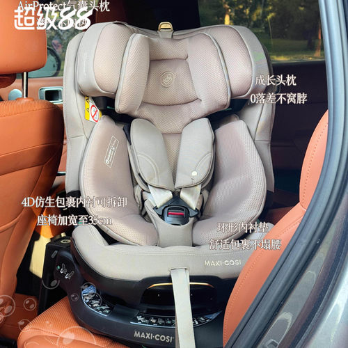 迈可适iSpacePro+电通风