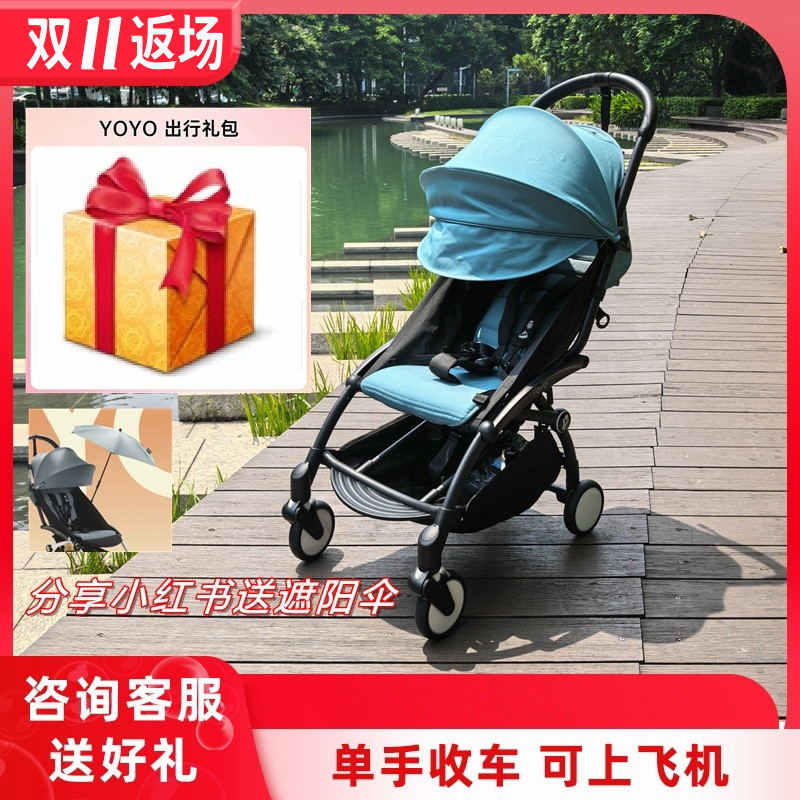 stokkeyoyo3登机轻便折叠推车