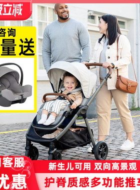 Joie巧儿宜Finiti高景观时尚高性价比双向护脊可坐可躺婴儿推车