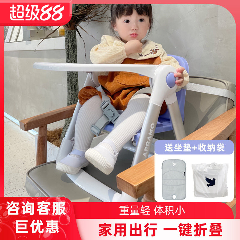 折叠餐椅安途美便携式6月至3岁图片