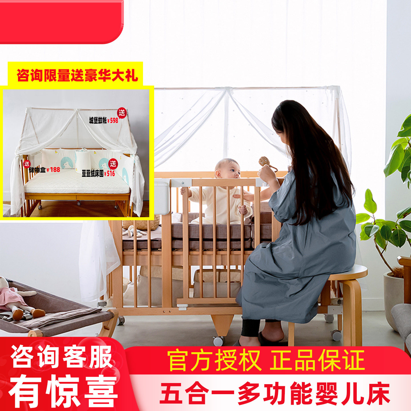 Farska五合一大床多功能婴儿床可拼接新生儿实木成长型宝宝床边床