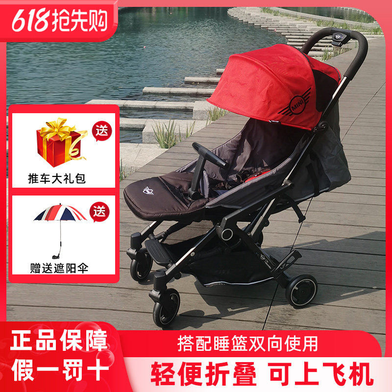 荷兰easywalker mini switch双向登机婴儿车手推车轻便平躺伞车