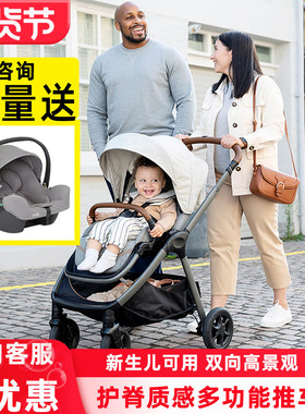 Joie巧儿宜Finiti高景观时尚高性价比双向护脊可坐可躺婴儿推车