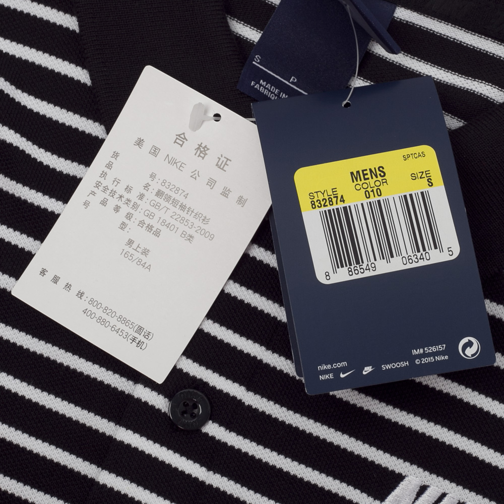 Polo sport homme NIKE - Ref 559167 Image 5