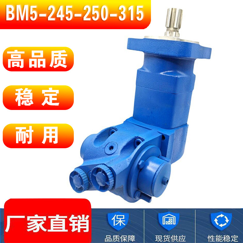 渔船卷扬机带转阀换向阀液压马达