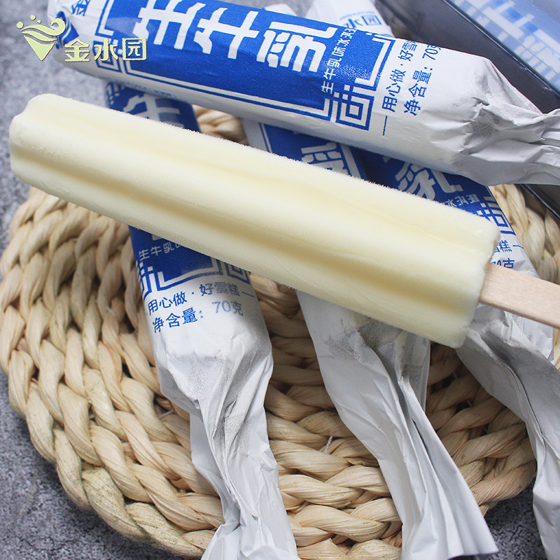 金水园生牛乳雪糕一盒5支装生巧冰淇淋牛奶冰棒巧克力冰激凌网红