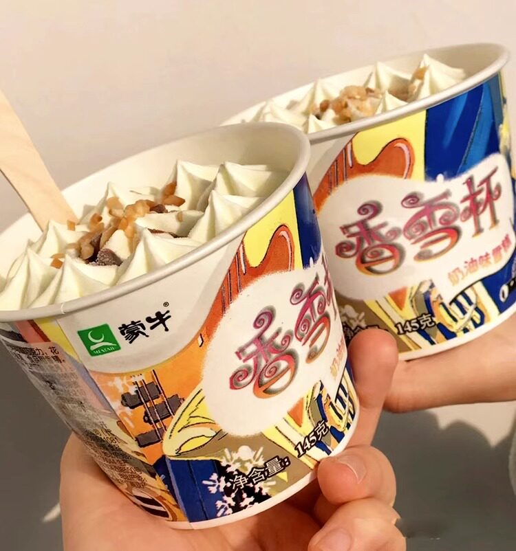 蒙牛香雪杯冰淇淋牛奶巧克力口味雪糕冷饮杯装冰激凌
