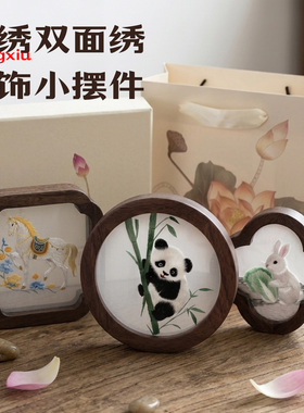 伊飞湘绣新品双面绣送礼会议送朋友送闺蜜湖湘特色伴手礼包邮