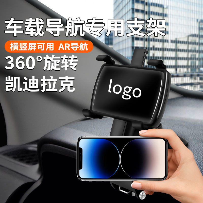 适用凯迪拉克XT4/5/6/CT4/5/ATS手机车载支架仪表台后视镜多功能