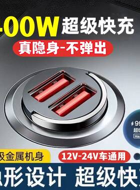 隐形车载充电器双USB快适用华为