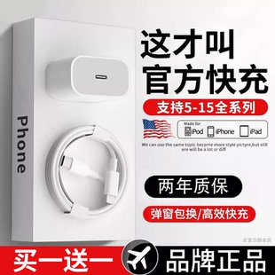 适用苹果快充线iPhone14 12ProMax 15数据线PD35W充电线