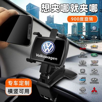 保时捷卡宴Macan帕拉梅拉718专用车载手机支架 汽车导航配件用品