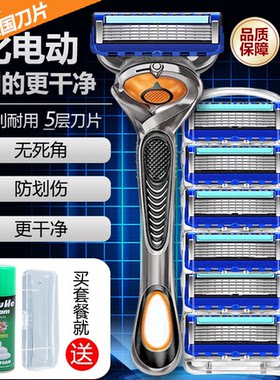 剃须刀官方旗舰店网男士胡吉列手