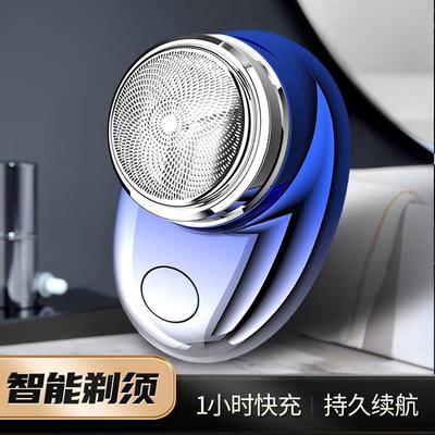迷你电动剃须刀旅行男士小巧便携小钢炮充电刮胡刀胡须刀水洗小巧