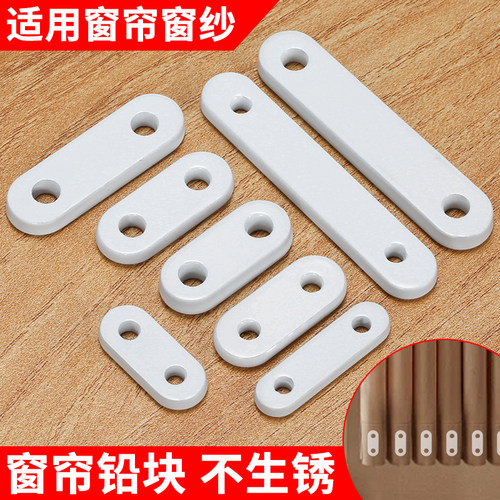 【防风吹】窗帘铅块配重加厚铅坠