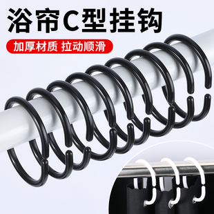 窗帘挂钩活口吊环浴帘挂钩C型环宿舍浴室门帘床帘挂环开口环扣环
