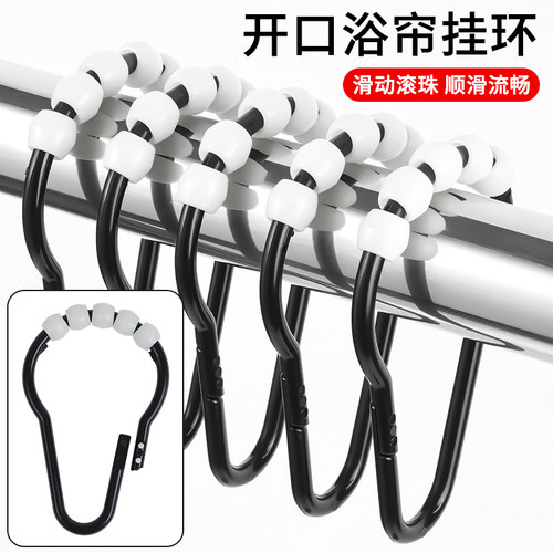 大号葫芦环浴帘挂钩环塑料活扣环