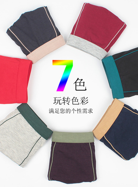 3件装纯色简约中腰纯棉男士内裤加肥加大胖子250斤大码舒适平角裤