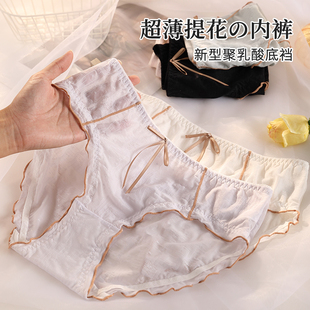 加大码 内裤 少女风甜美小清新胖mm中低腰性感蕾丝薄款 速干三角短裤