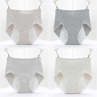 大码 月经期 胖mm200斤 女纯棉抗菌前后防漏姨妈夜用裤 高腰生理内裤