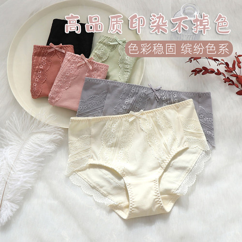 纯棉大码内裤女蕾丝边性感透气夏