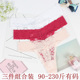欧美无痕丁字裤 女士性感t型蕾丝胖mm大码 200斤中腰透明火辣纯棉裆