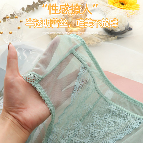 性感中高腰内裤女蕾丝胖mm200