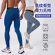 男女同款 速干跑步紧身后腰拉链防水口袋健身压缩户外田径训练长裤