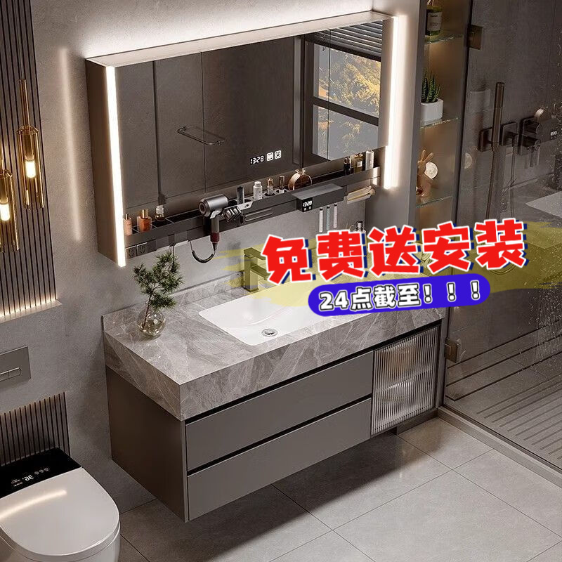 欧派浴室柜组合岩板无缝陶瓷一体