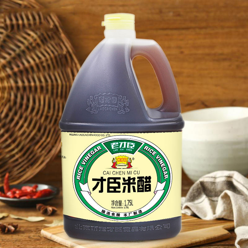 老才臣 米醋1750ml 凉拌菜蘸饺子伴侣酿造食醋炒菜调味
