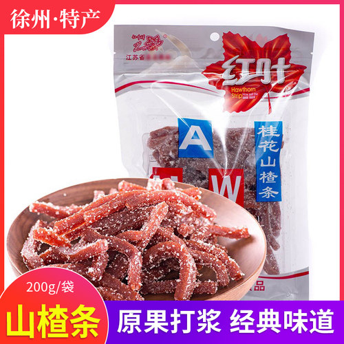 红叶蜜饯源尔康酸甜可口