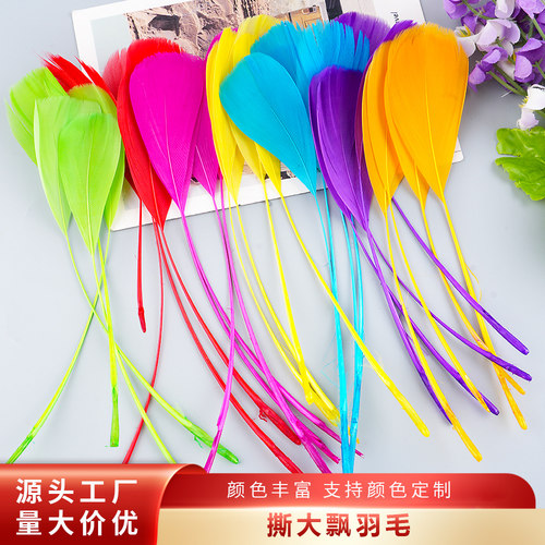 语境撕大飘鹅毛羽毛帽子礼服装饰