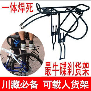 Porte-bagages pour vélo - Ref 2412554 Image 1