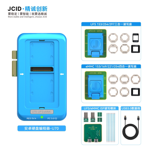 JCID精诚U70UFS4.1编程器读写