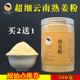 云山古味熟姜粉云南罗平小黄姜原始点炒姜粉冲饮正品 纯姜粉 瓶装