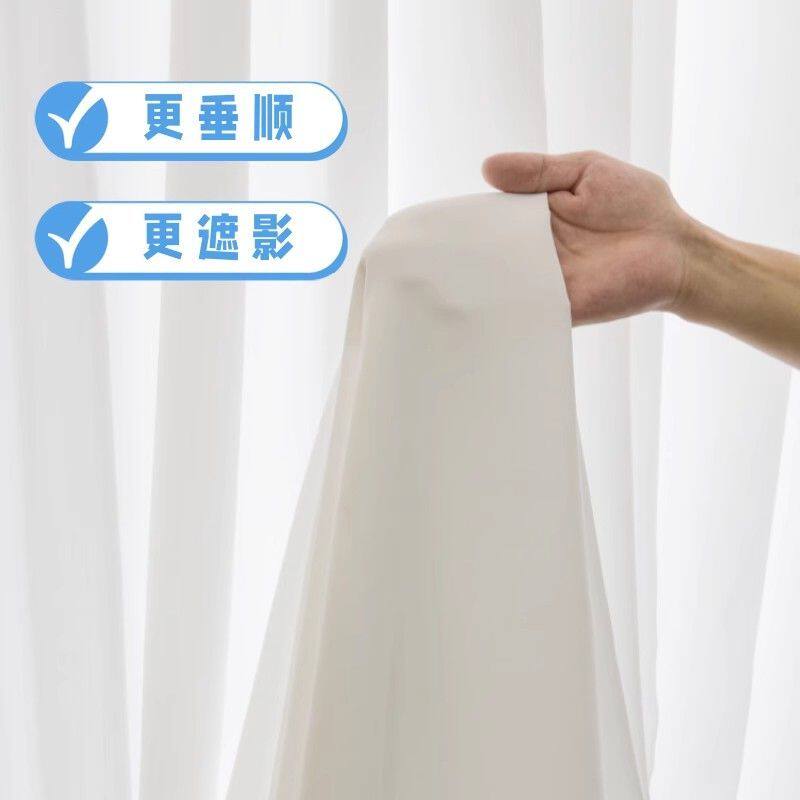 透气隔热防晒白纱纯色百搭纱定制纱帘幻影纱透光不透人定制窗纱
