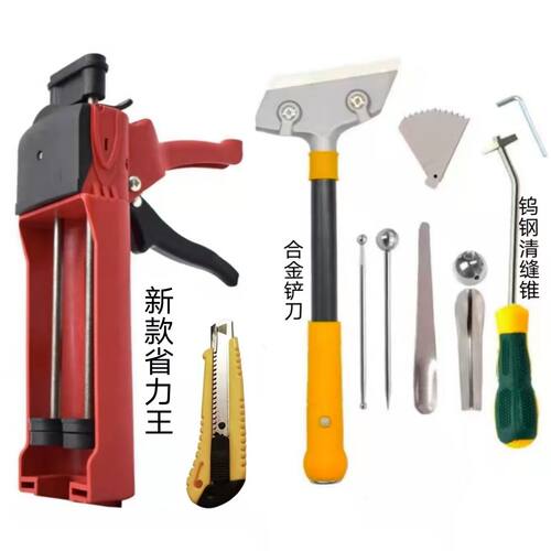 美缝工具加厚胶枪升级款施工工具手动全套专用省力助力瓷砖地砖