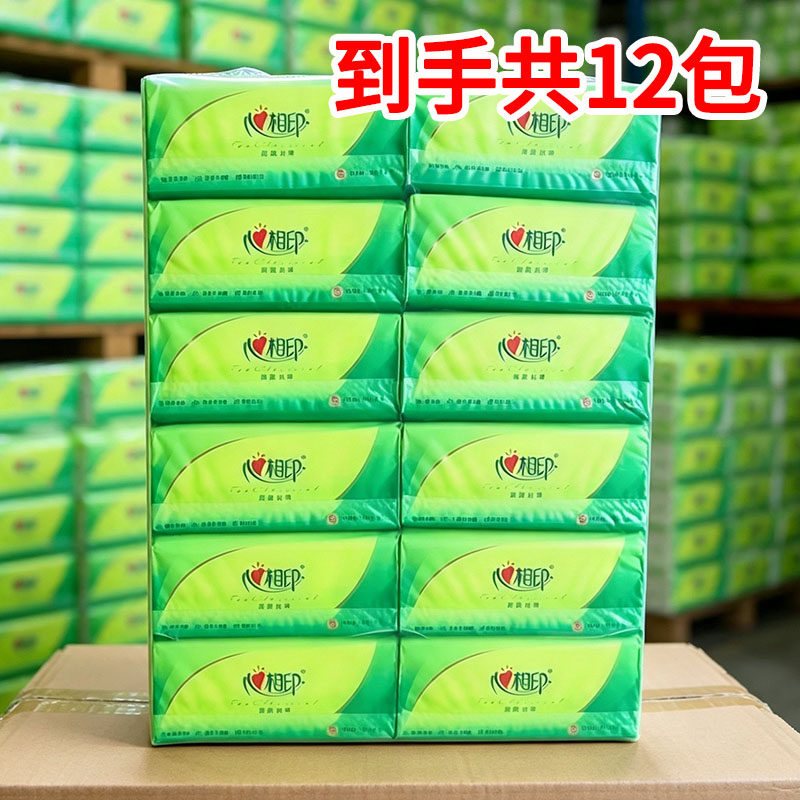 心相印茶语抽纸1提12包
