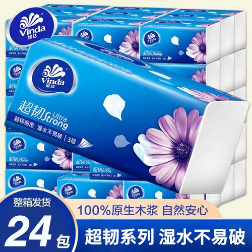 维达超韧系列抽纸整箱24包