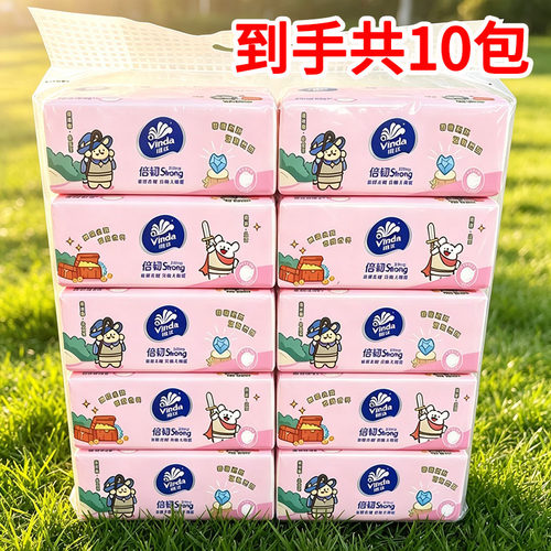 维达线条小狗M码抽纸1提10包