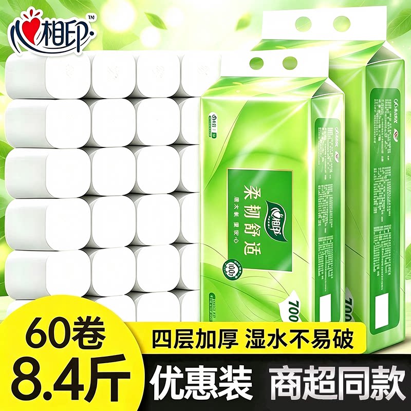 心相印茶语丝享卷纸4层60卷