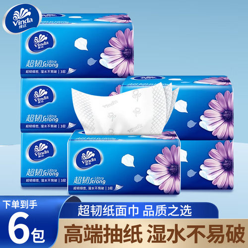 维达超韧系列家庭装抽纸整箱24包