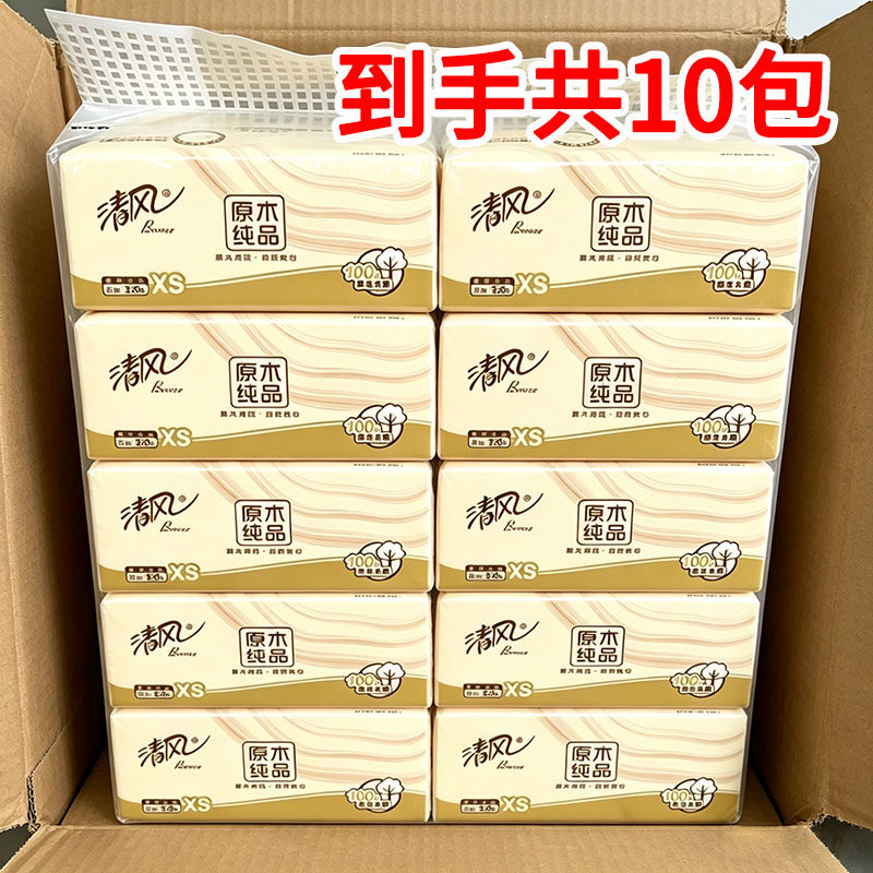 清风原木4层抽纸1提10包